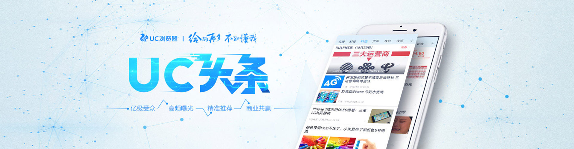 旺苍百度推广开户